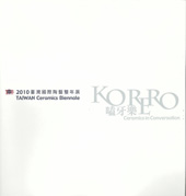 Cover-Korero-Ceramics in Conversation:Taiwan Ceramics Biennale 2010