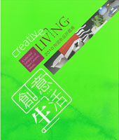 Cover-2010 Creative Living: A Selected Exhibition of New Ceramic Works