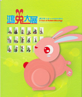 封面-鴻兔大展-2011全國生肖陶藝競賽展