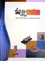 Cover-The Third Taipei Ceramics Awards