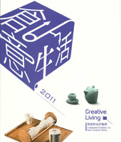 Cover-2011 Creative Living: A Selected Exhibition of New Ceramic Works
