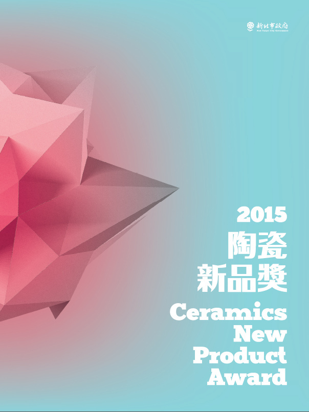 Cover-2015 Ceramics New Product Award