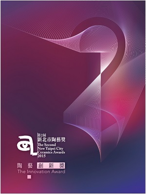 Cover-The Second New Taipei City Ceramics Awards