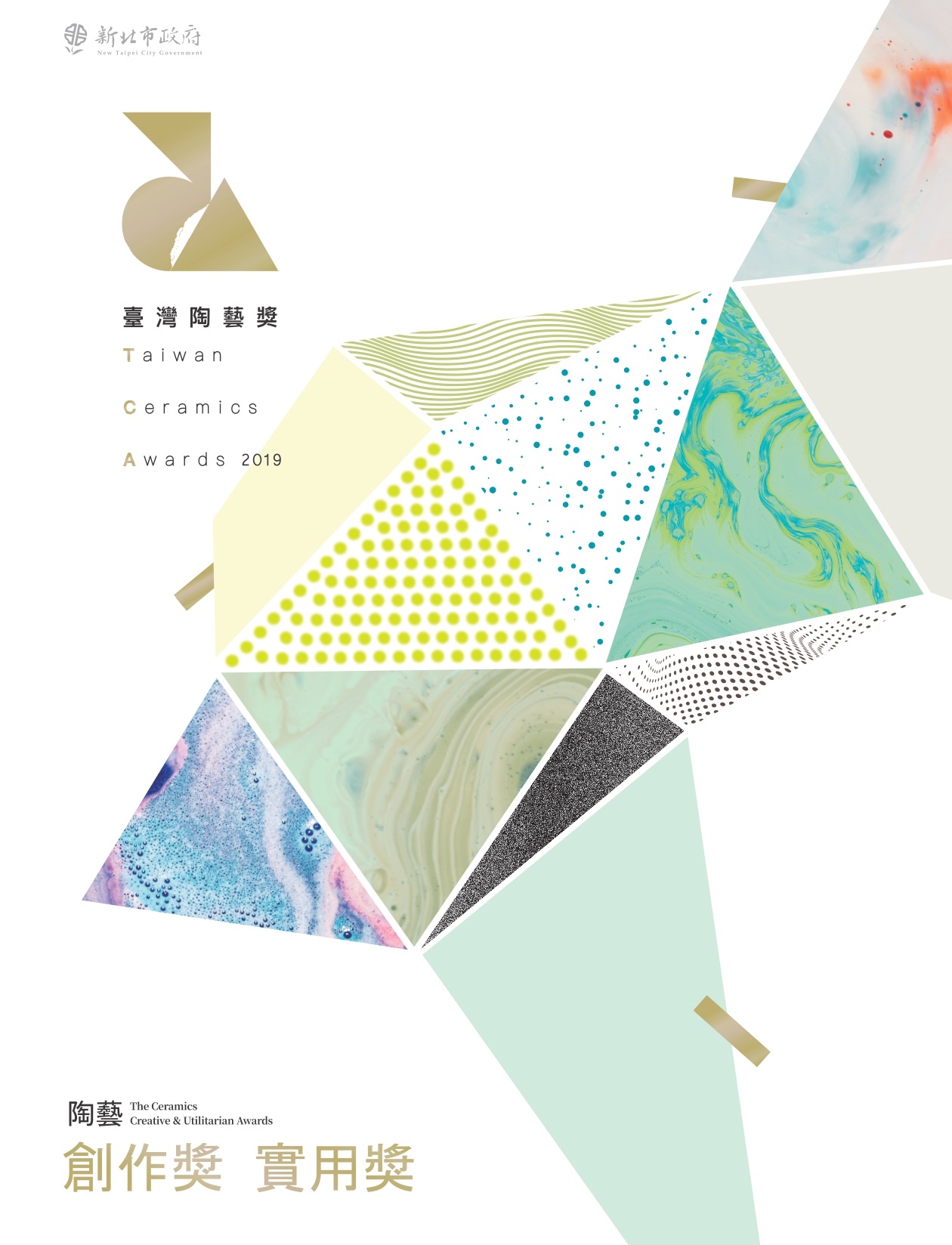 Cover-The Taiwan Ceramics Awards 2019 The Ceramics Creative& Utilitarian
