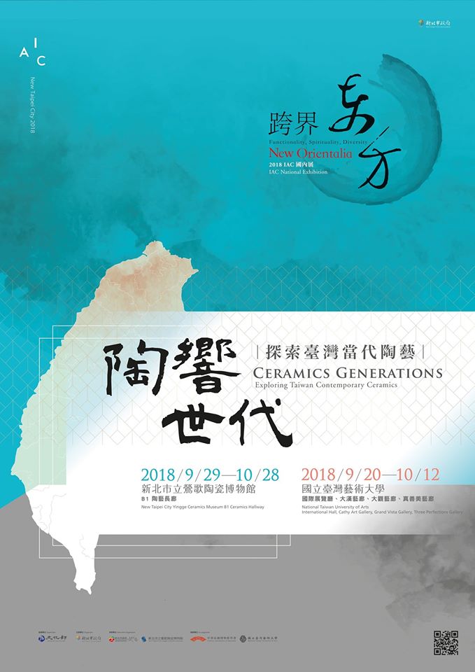Cover-New Orientalia:Ceramics Generations Exploring Taiwan Conterporary Ceramics