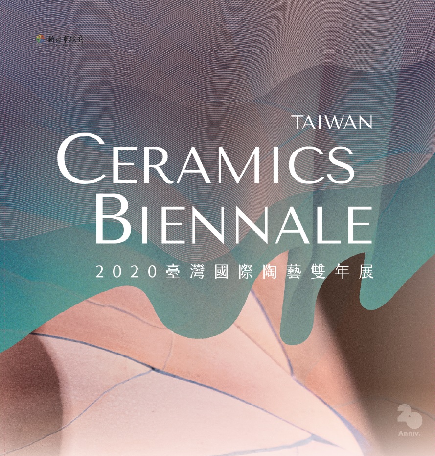 Cover-2020 Taiwan Ceramics Biennale