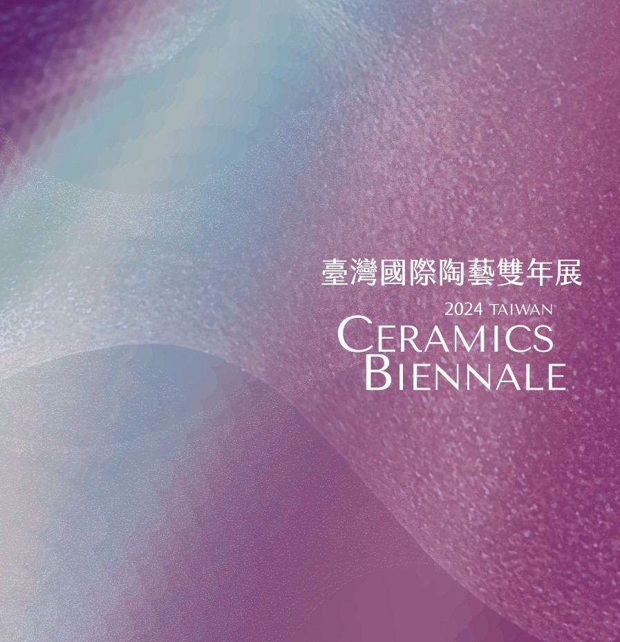 Cover-2024 Taiwan Ceramics Biennale