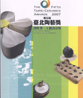 Cover-The Fifth Taipei Ceramics Awards 2007--Creativity and Thematic Design Award