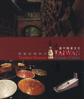 Cover-Timeless Formosa: Taiwan Ceramic Culture