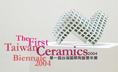 2004 Taiwan Ceramics Biennale