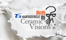 2012 Taiwan Ceramics Biennale